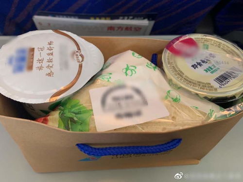 疫情期間坐飛機(jī)，還有機(jī)餐吃嗎？這些航司已經(jīng)換成預(yù)包裝食品