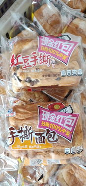 用上“鮮活機(jī)密” 方潤(rùn)食品聯(lián)袂賓堡，預(yù)包裝面包全國(guó)直采時(shí)代的開(kāi)始