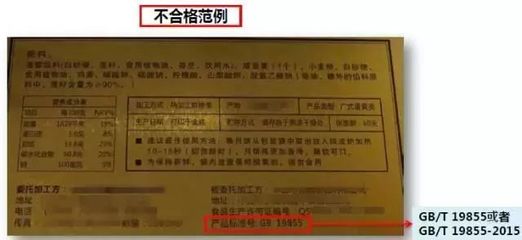 這些問(wèn)題你懂了，預(yù)包裝食品標(biāo)簽?zāi)憔兔靼琢酥辽?0%!