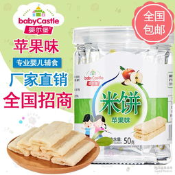 2025年嬰童輔食批發(fā)價(jià)格表及預(yù)包裝食品招商指南
