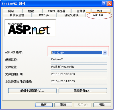 KESION微網站管理系統V1.0在線安裝圖文解說-KESION 領先建站CMS提供服務商 在線商城系統 在線網校系統平臺 在線考試系統平臺 我們專注CMS產品研發