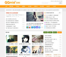 【qq簽名源碼】最新最全qq簽名源碼 產品參考信息