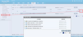 6.5 自定義js管理 kesion 領(lǐng)先在線教育系統(tǒng) 知識(shí)付費(fèi)系統(tǒng) 免費(fèi)在線網(wǎng)校系統(tǒng)平臺(tái) 在線課堂系統(tǒng) 在線商城系統(tǒng) 在線考試系統(tǒng)及建站cms提供服務(wù)商 我們專(zhuān)注在線教育產(chǎn)品研發(fā)