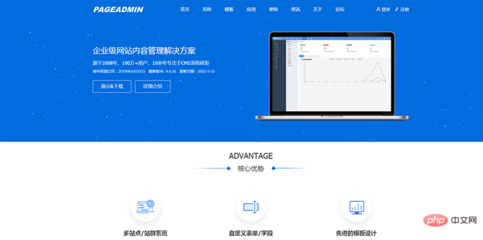 cms系統(tǒng)哪個(gè)好?十大開(kāi)源CMS建站系統(tǒng)【總結(jié)推薦】