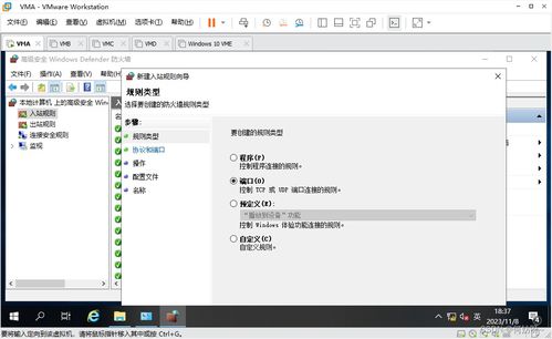 windows server 2019 搭建公司組織架構(gòu)實(shí)驗(yàn) ad kms dns dfs web dhcp wsus 負(fù)載均衡 遠(yuǎn)程會(huì)話 遠(yuǎn)程授權(quán)