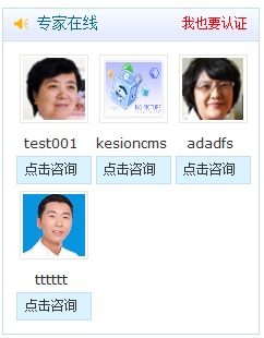 4.1.13 問吧標(biāo)簽 kesion 領(lǐng)先在線教育系統(tǒng) 知識付費(fèi)系統(tǒng) 免費(fèi)在線網(wǎng)校系統(tǒng)平臺 在線課堂系統(tǒng) 在線商城系統(tǒng) 在線考試系統(tǒng)及建站cms提供服務(wù)商 我們專注在線教育產(chǎn)品研發(fā)