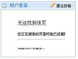5.03的問題 領先建站cms提供服務商 我們專注于cms建站產(chǎn)品的研發(fā)