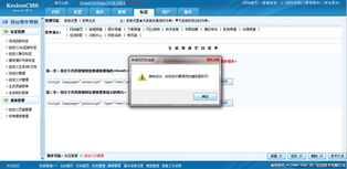 Kesion 領先在線教育系統與建站CMS服務商